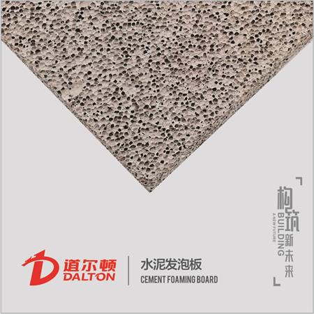 集團獲評山東省市政行業(yè)抗擊新冠肺炎疫情先進單位